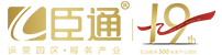 臣通顧問(wèn)