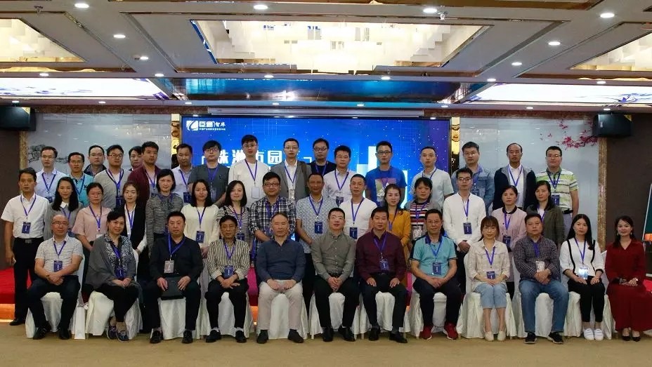 園區(qū)定制化培訓(xùn)時(shí)代來臨！臣通智庫走進(jìn)株洲園區(qū)