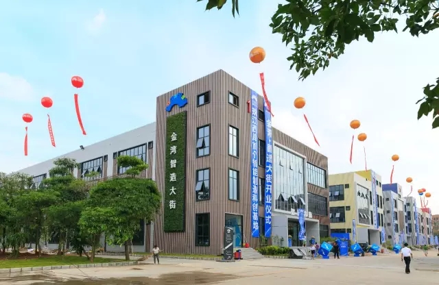 金灣智造大街——珠海智能制造的樣本園區(qū)！