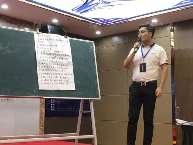 精準定位，招商破局，第17期產業(yè)園區(qū)董事匯圓滿落幕！