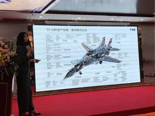 精準定位，招商破局，第17期產業(yè)園區(qū)董事匯圓滿落幕！