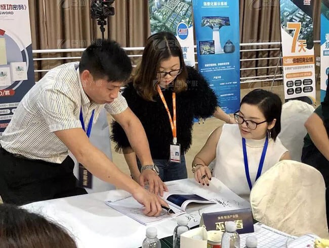 精準定位，招商破局，第17期產業(yè)園區(qū)董事匯圓滿落幕！