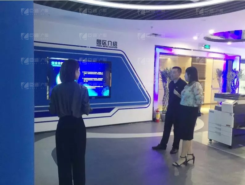 少海匯總經理趙國鋒蒞臨臣通顧問參觀考察 少海匯總經理趙國鋒蒞臨臣通顧問參觀考察