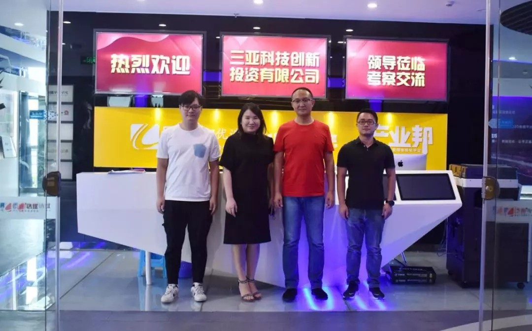 新東潤(rùn)地產(chǎn)到訪臣通公司，深度探討三亞項(xiàng)目發(fā)展?fàn)顩r