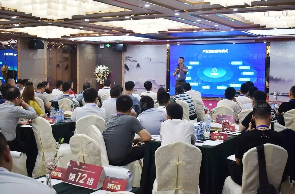 共享共創(chuàng)，破局招商！第19期園區(qū)董事匯圓滿落幕！