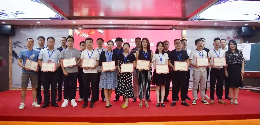 共享共創(chuàng)，破局招商！第19期園區(qū)董事匯圓滿落幕！