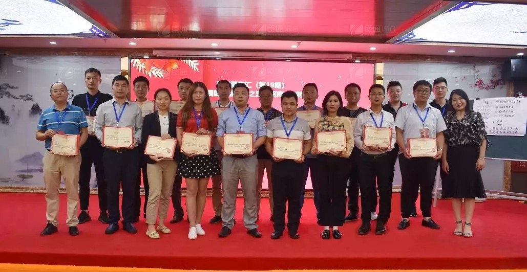 共享共創(chuàng)，破局招商！第19期園區(qū)董事匯圓滿落幕！