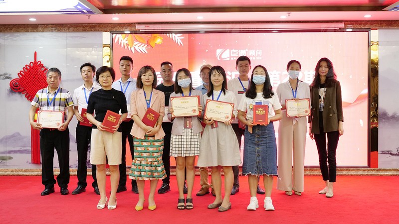 精準定位，招商致勝，第22期園區(qū)董事匯圓滿落幕