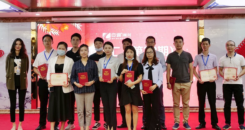 精準定位，招商致勝，第22期園區(qū)董事匯圓滿落幕