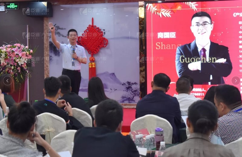 實(shí)戰(zhàn)落地，招商致勝，第23期園區(qū)董事匯圓滿落幕！