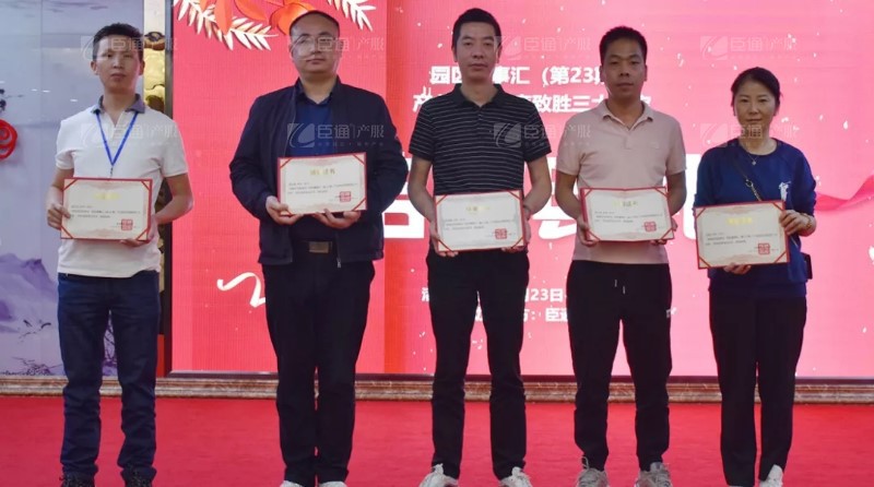 實(shí)戰(zhàn)落地，招商致勝，第23期園區(qū)董事匯圓滿落幕！